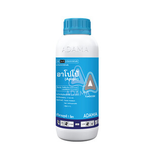 Apopo 1Lt  logo 600x600 px