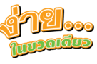 Mertect product slogan picture 