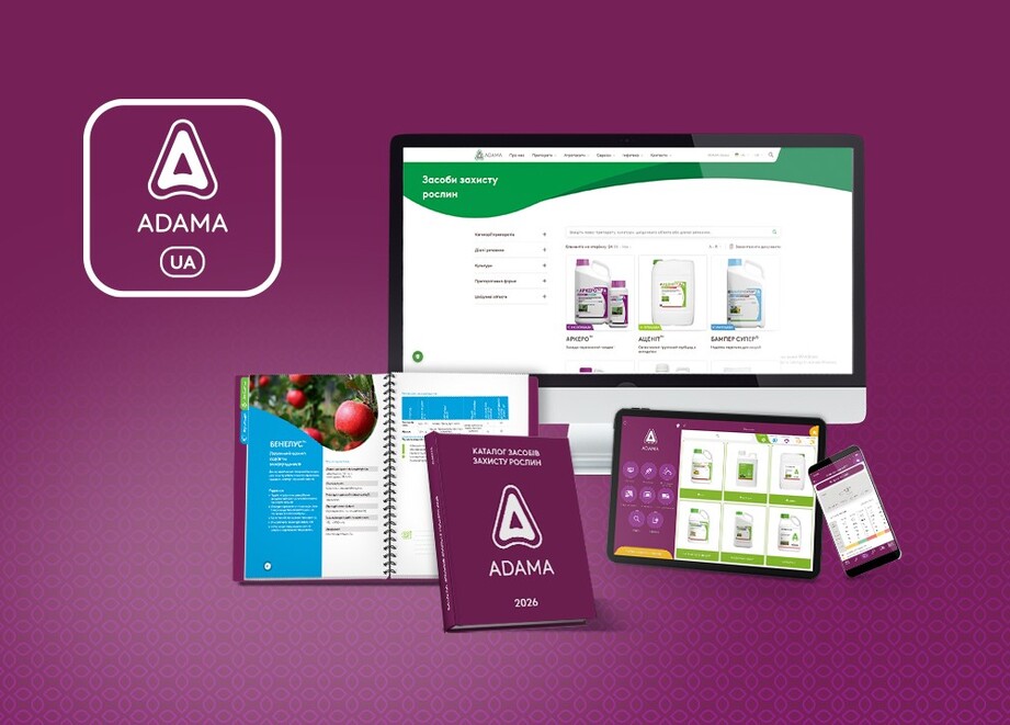 каталог ззр адама