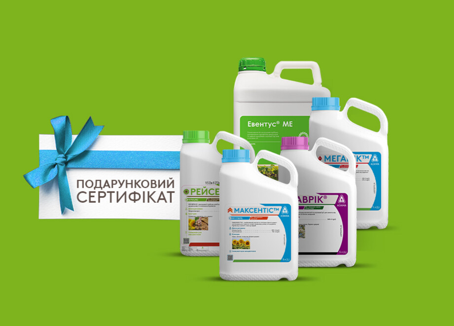 акція адама весняний захист