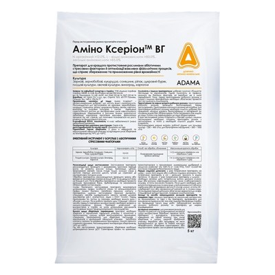 AminoKserion_600x600
