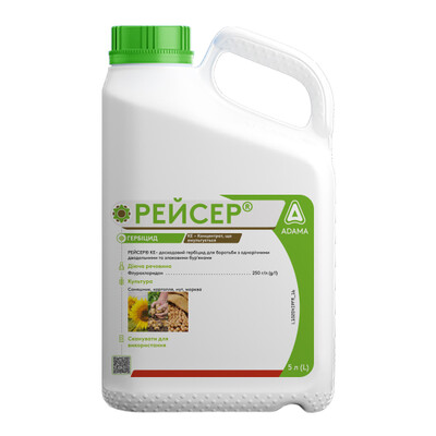 гербіцид рейсер
