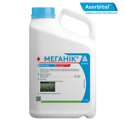 меганік фунгіцид