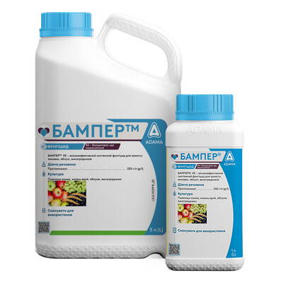бампер фунгіцид