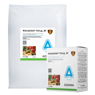 фольпан голд фунгіцид