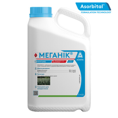 меганік фунгіцид