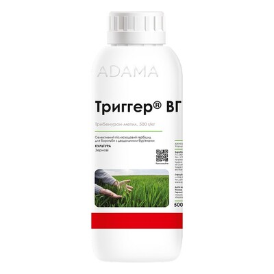 Каністра 5л ТРИГГЕР АДАМА – гербіцид від однорічних та багаторічних дводольних бур'янів на соняшнику та для зернових