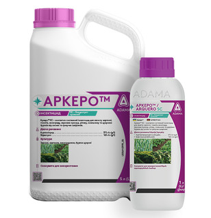 Arkero_5L_600x600_2.jpg