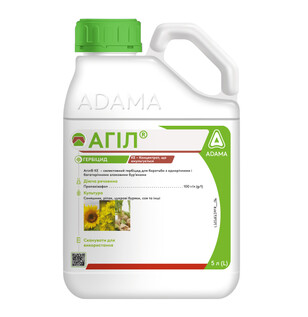 гербіцид агіл